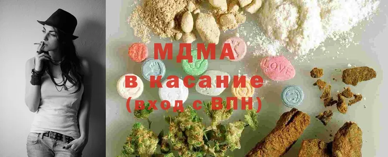 MDMA молли  купить наркоту  Кореновск 